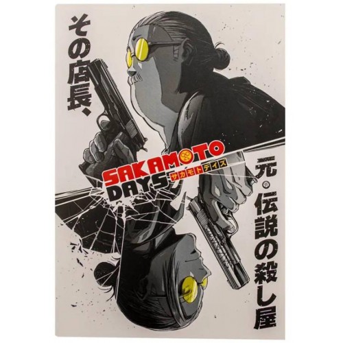 Zápisník Sakamoto Days