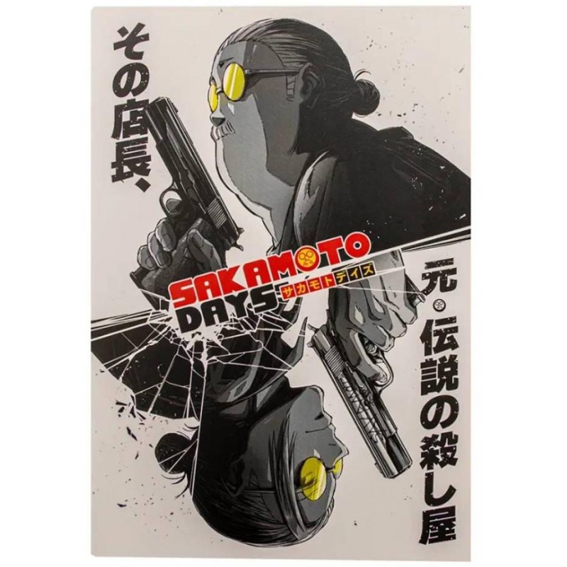 Zápisník Sakamoto Days