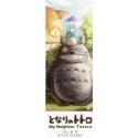 Můj soused Totoro - Záložka do knížky