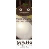 Můj soused Totoro - Záložka do knížky