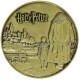 Sběratelská mince Harry Potter - Hagrid